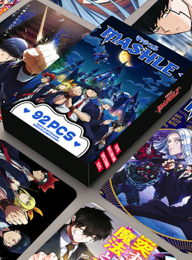 92PCS高清彩印照片卡 物理魔法使马修双面LOMO卡 动漫周边 收藏卡