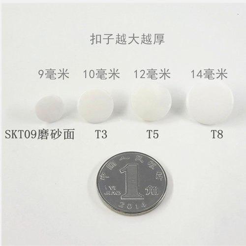 包邮华联品牌暗扣环保