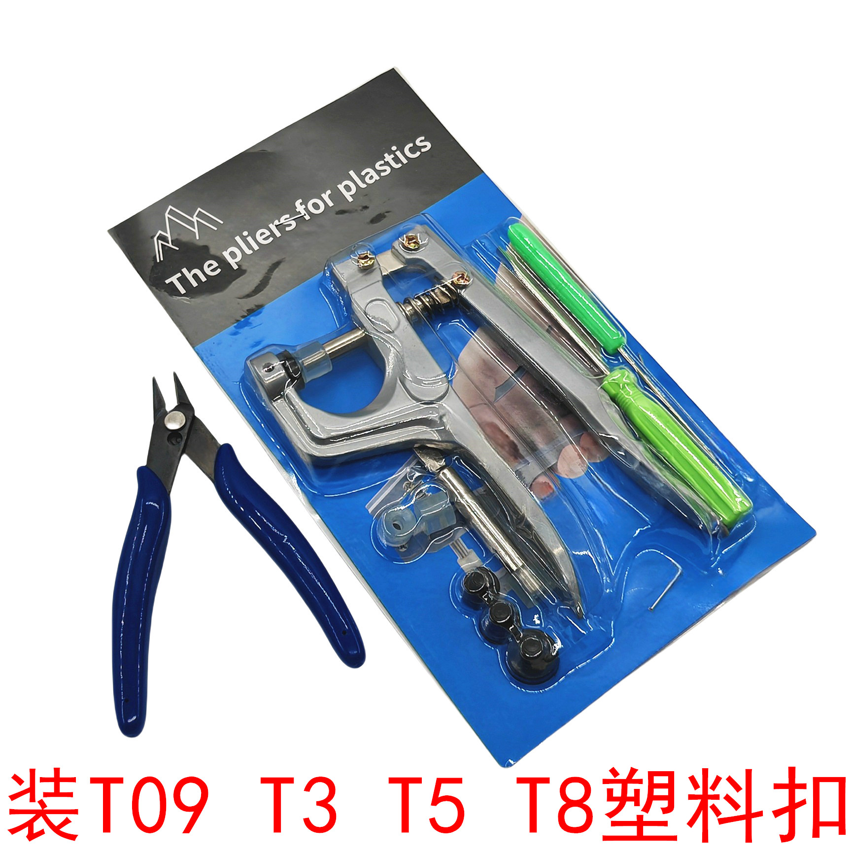 四合扣安装工具华联手压钳压扣机打树脂按扣9mm3T8暗扣子母扣塑料