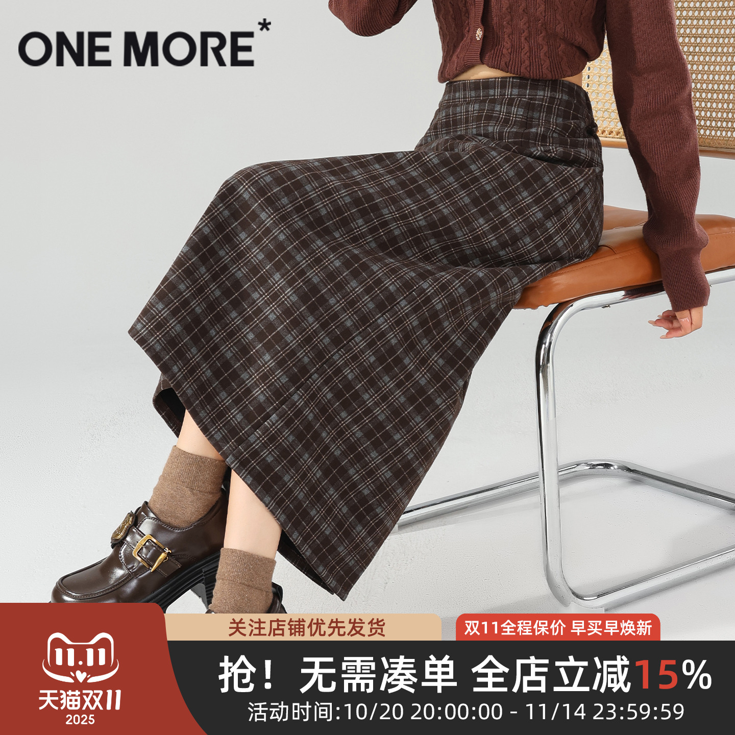 onemore秋冬格纹半身裙