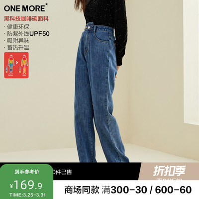 taobao agent Demi-season coffee jeans, 2021 collection, high waist