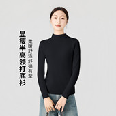 more2026年春季 黑色半高领长袖 打底衫 one 女多元 素保暖内搭上衣