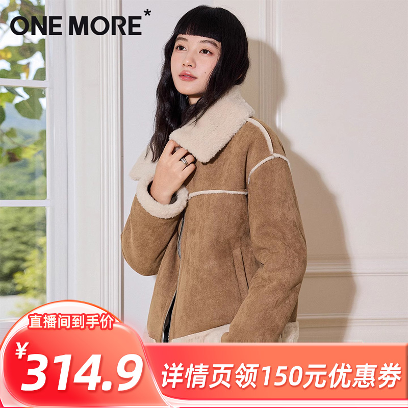 onemore麂皮绒短款外套
