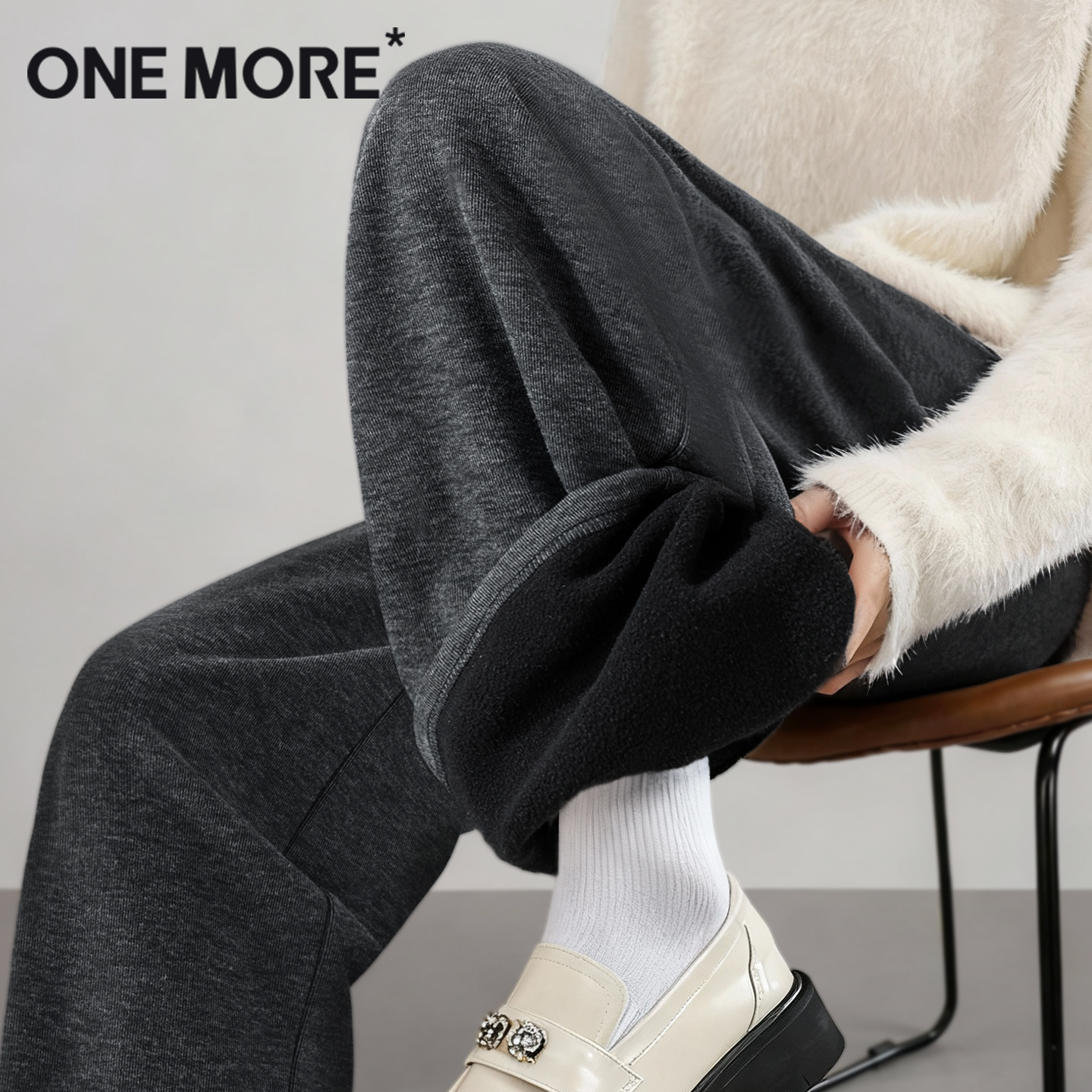 onemore糯米一体绒阔腿裤