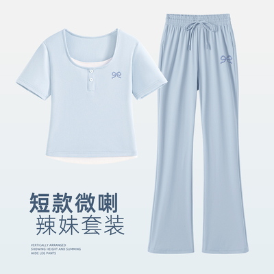 onemore短款微喇套装女