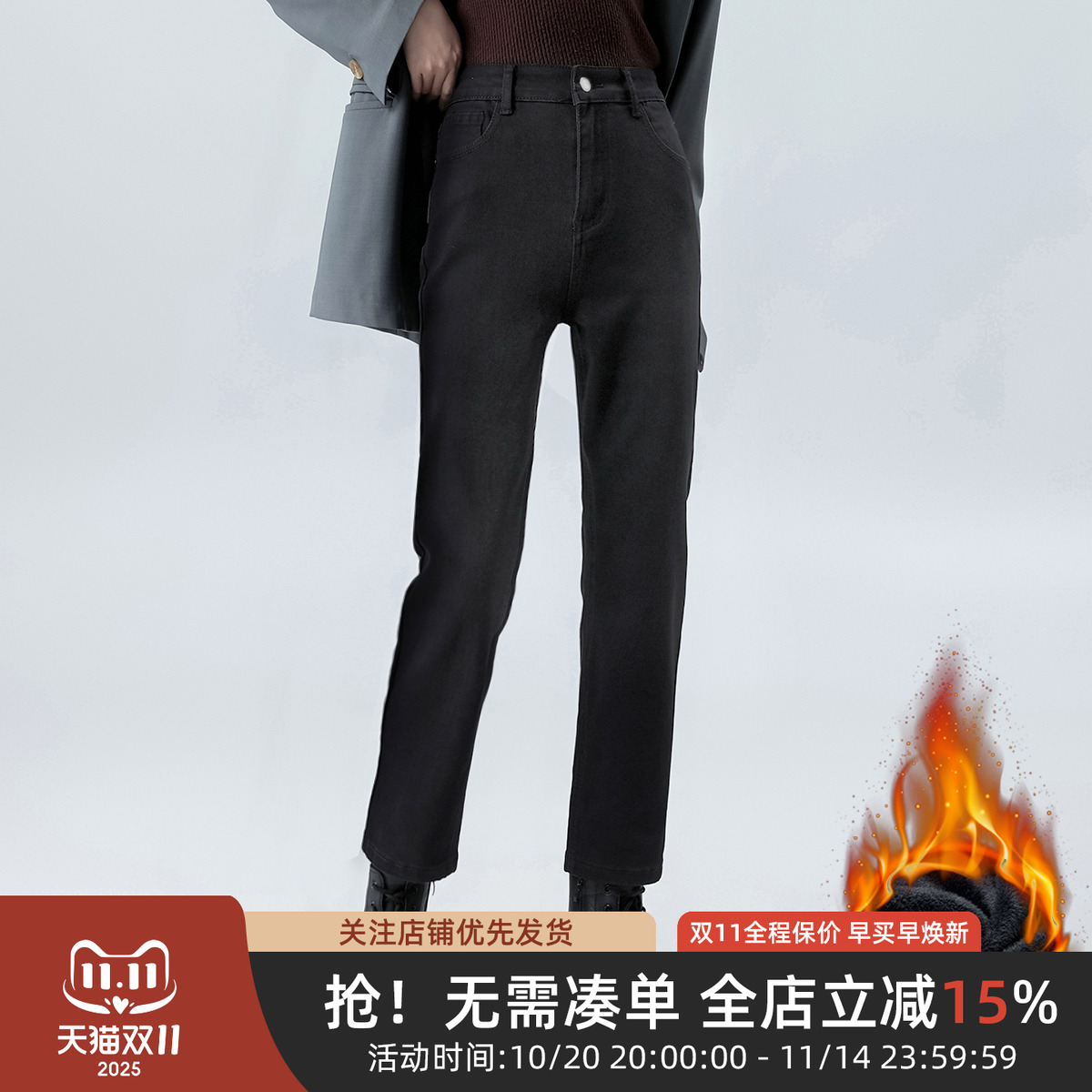 加绒加厚高腰onemore牛仔裤