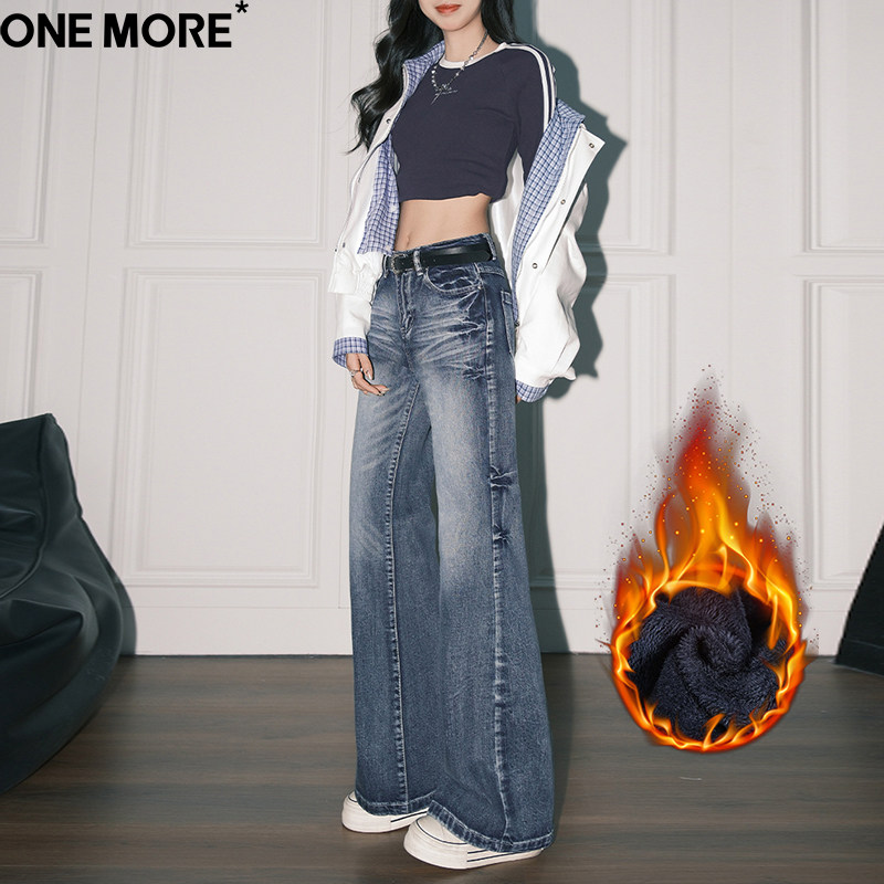 One More重工水洗微喇加绒牛仔裤女冬季保暖加厚直筒宽松阔腿裤子,女装/女士精品,牛仔裤,淘宝优惠券,粉丝福利购,淘宝优惠卷