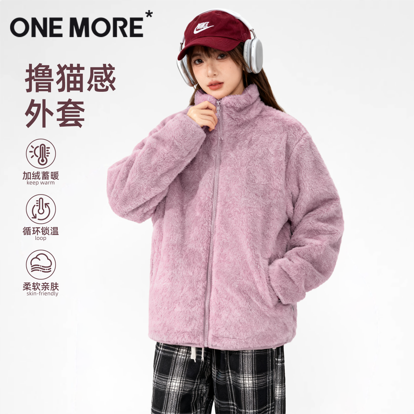 onemore摇粒绒外套女新款