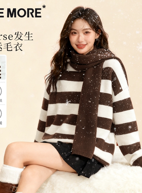 one more咖色毛衣女冬季条纹围脖针织衫美拉德穿搭气质女士上衣Y