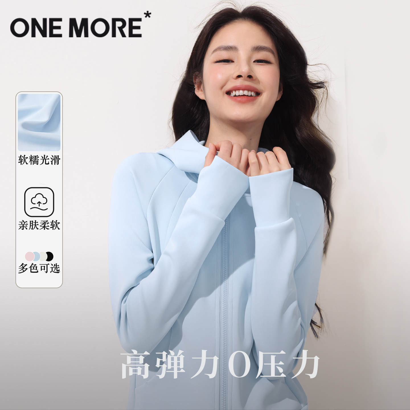 onemore空气层开衫卫衣