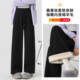 one 女保暖高腰直筒宽松百搭休闲裤 more2026年春季 加绒显瘦阔腿裤
