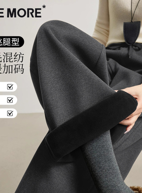 one more灰色加绒裤子女士冬季穿搭人字纹直筒裤羊毛醋酸阔腿裤Y