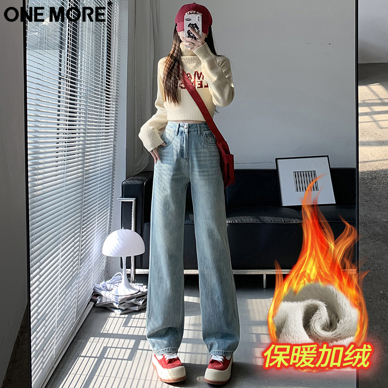 高腰加绒加厚直筒牛仔裤