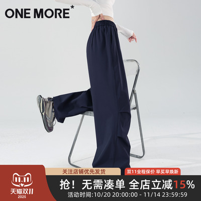onemore登山伞兵工装裤