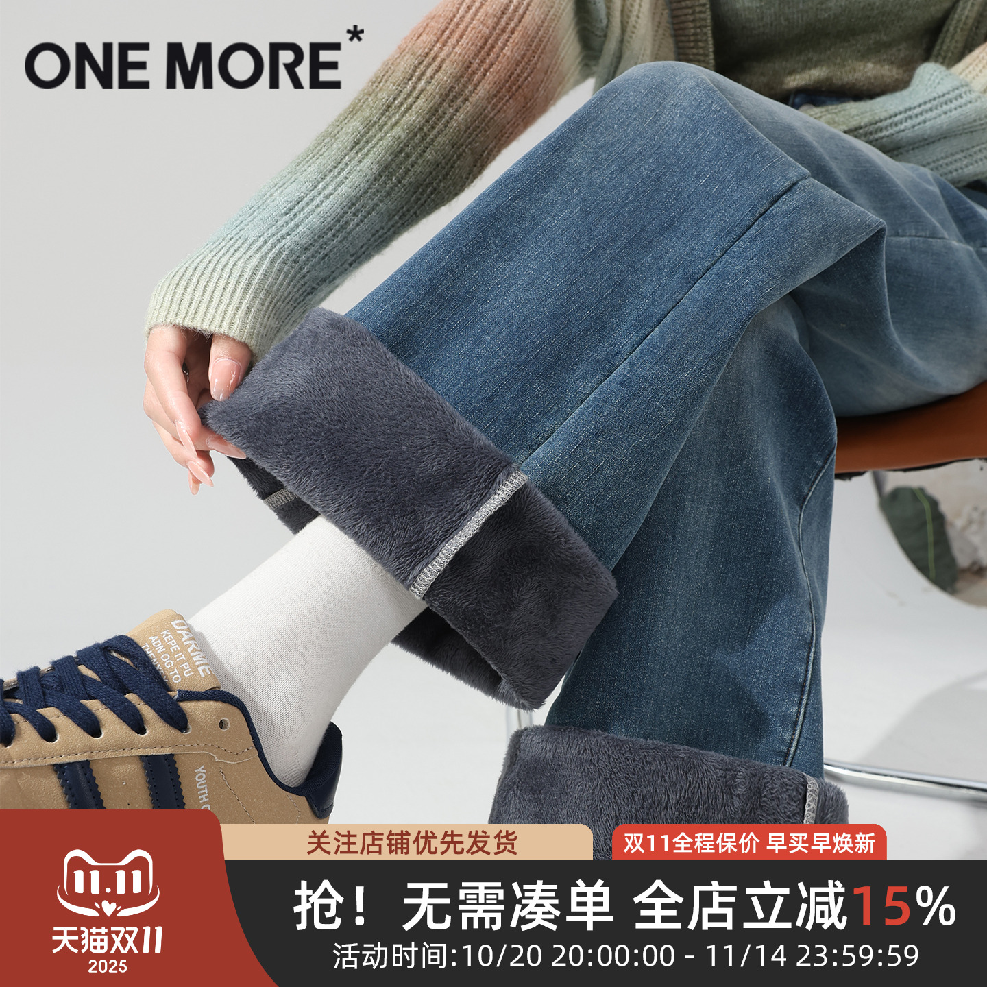 onemore加绒阔腿牛仔裤女