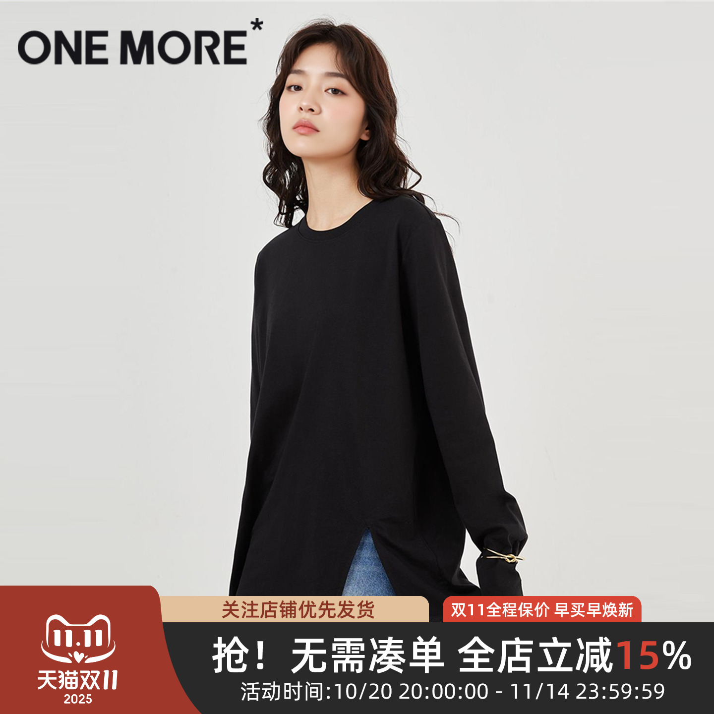 onemore纯棉开衩长T小个子上衣