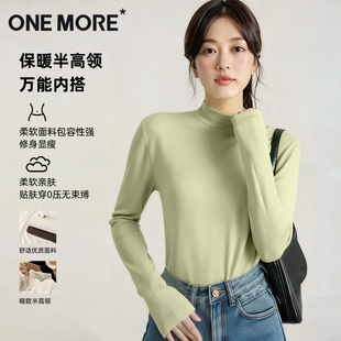 长袖 one 半高领修身 女秋冬保暖内搭2025新款 上衣X more绒德打底衫