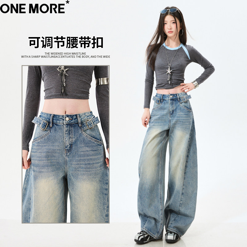 One More美式做旧时尚弯刀牛仔裤女2026春季直筒宽松镰刀