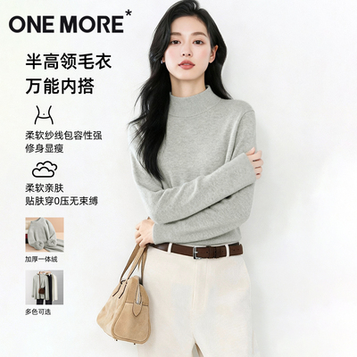 onemore一体绒打底衫