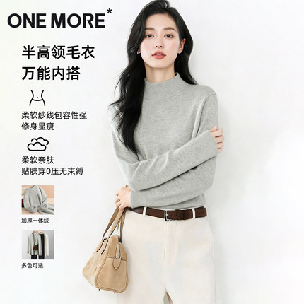 one more加绒打底衫女冬季2025新款灰色中领上衣可外穿内搭毛衣X
