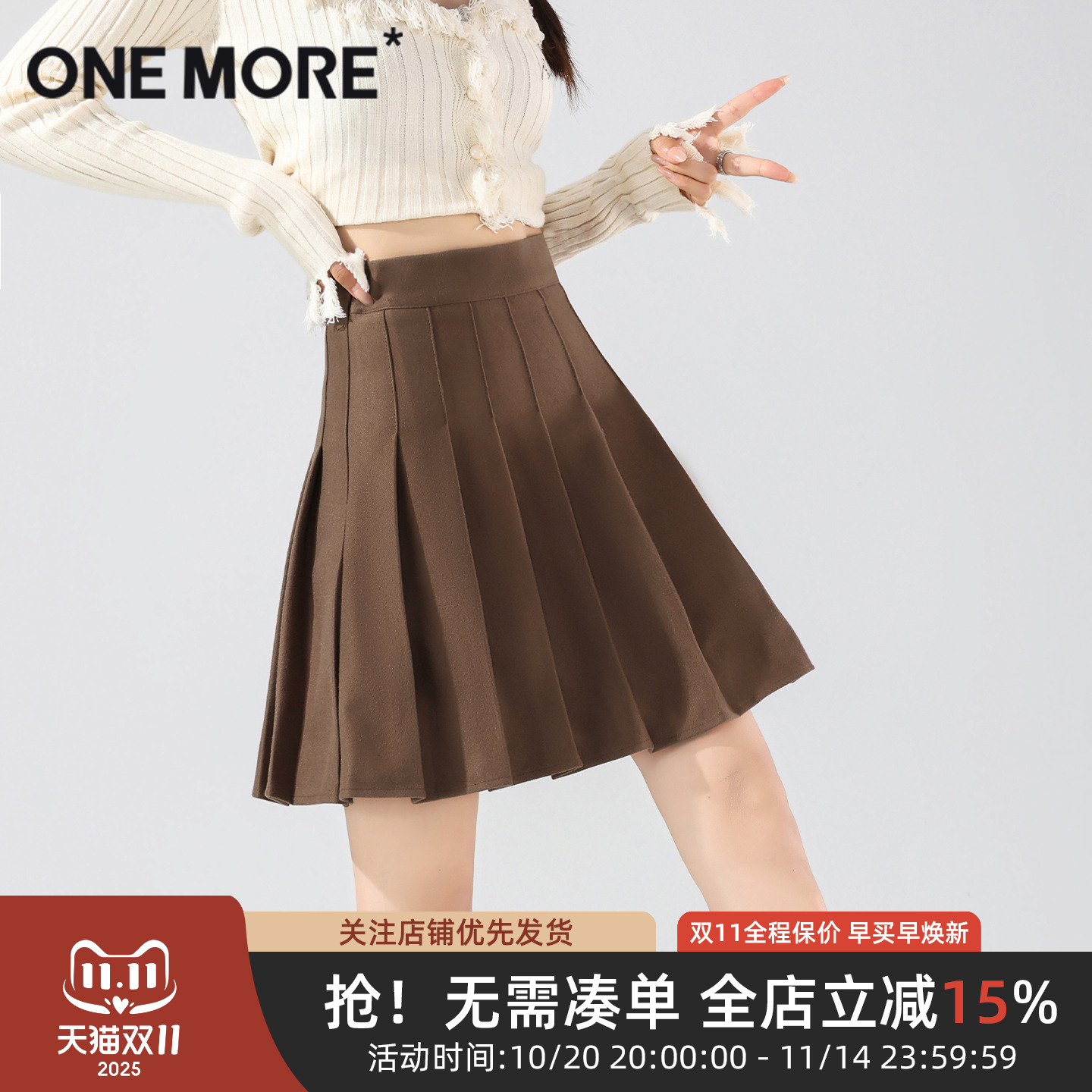 onemore女毛呢纯色百褶裙