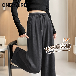 深冬独特超好看灰色糯米裤 one 2025新款 子女冬季 more加绒阔腿裤