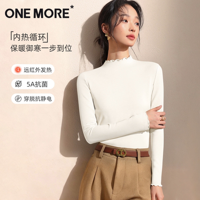 onemore双面绒木耳领打底衫
