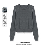 one more极简风拉链针织开衫 女灰色圆领毛衣外套高级感减龄