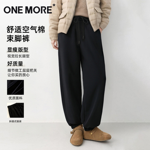 小个子黑色裤 one 秋冬高腰休闲束脚裤 女2025新款 子X more运动卫裤