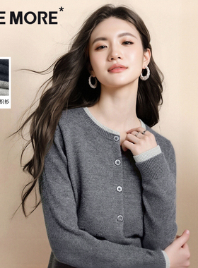 one more毛衣女款2025新款冬季假两件灰色上衣外穿针织开衫外套Y