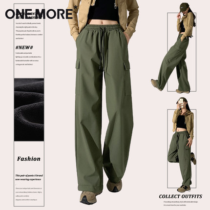 one more厚裤子女2024新款秋冬加绒美式工装裤军绿色宽松阔腿裤X
