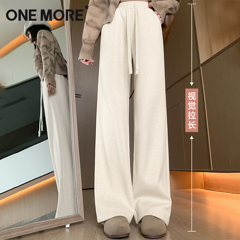 高腰洋气onemore仿羊绒运动裤子