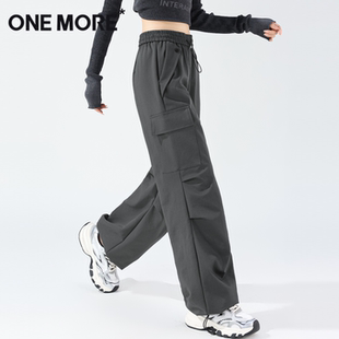 子女士2025新款 裤 秋冬季 运动裤 one 垂感阔腿伞兵裤 more灰色工装