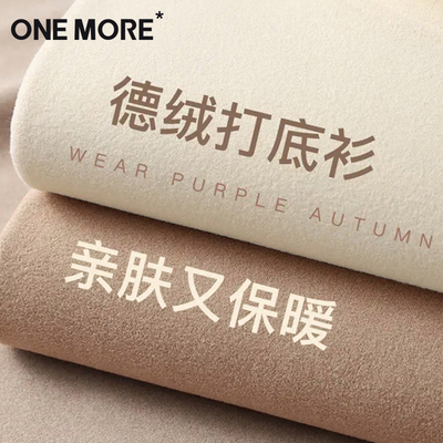 onemore德绒半高领保暖外套