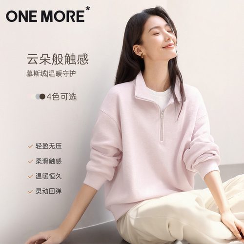 onemore加绒加厚半拉链卫衣