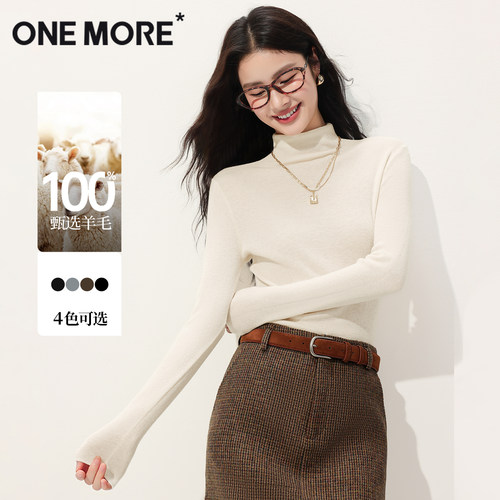 onemore羊毛高领针织衫