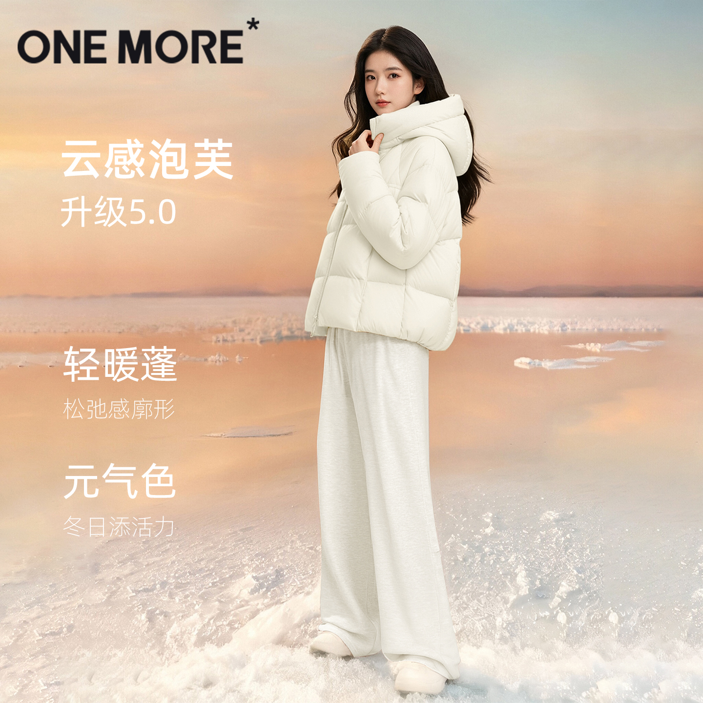 onemore立领面包服外套