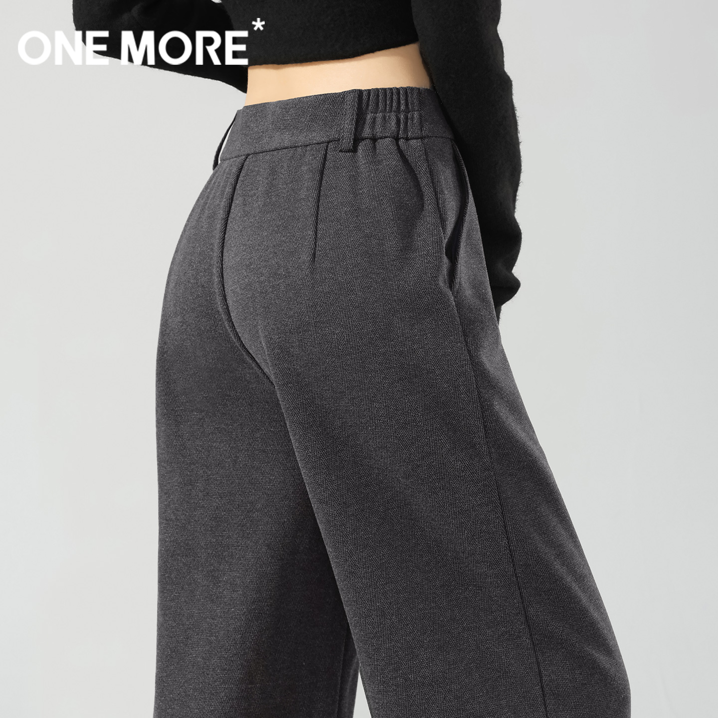 onemore毛呢纯色直筒裤