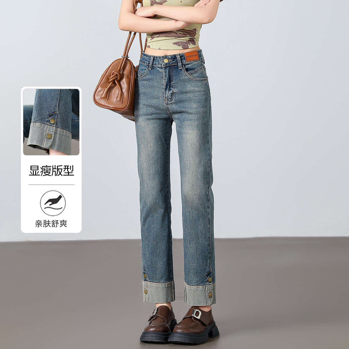 oneMore裤脚拼接设计牛仔裤