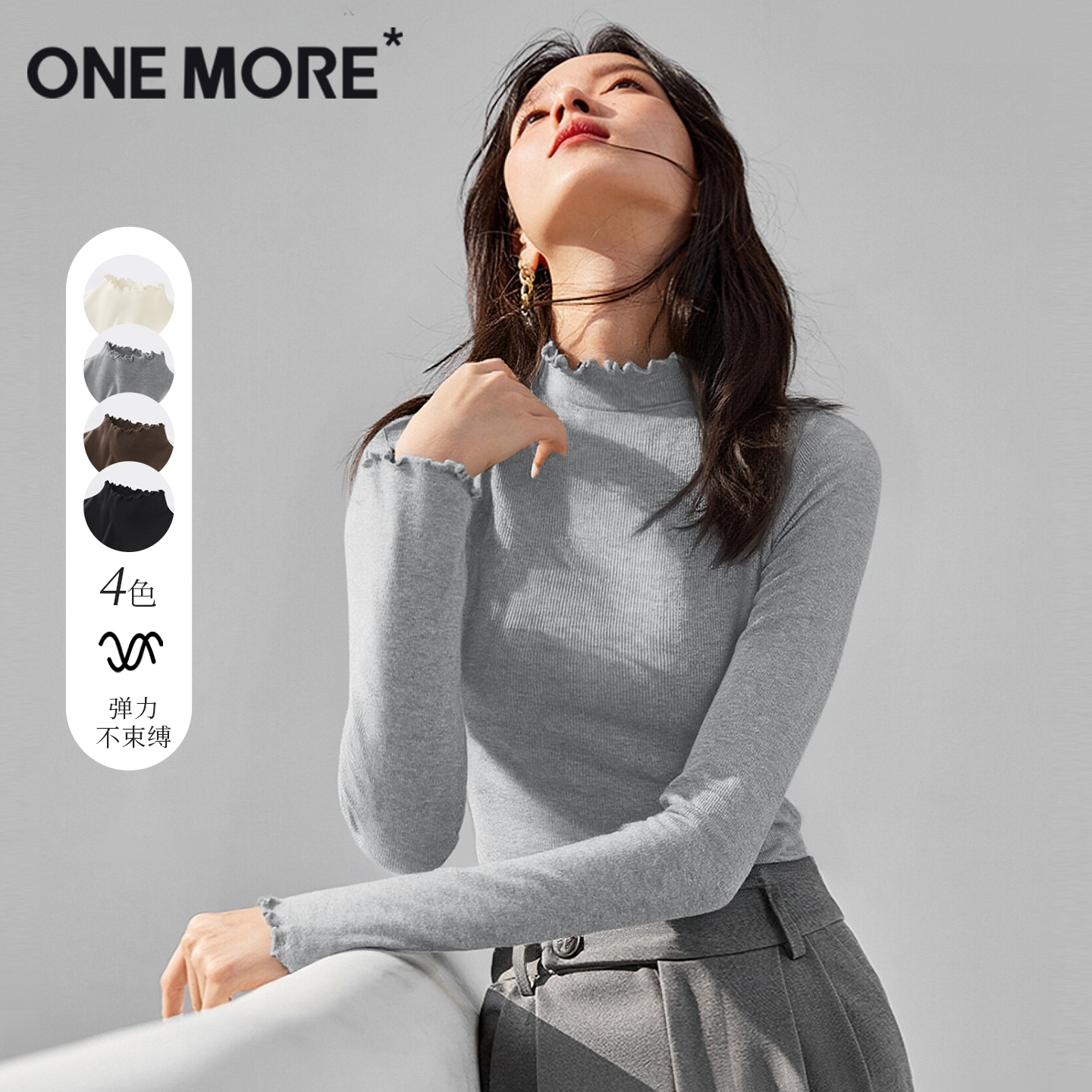 onemore木耳边针织衫