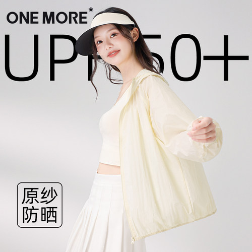onemore连帽防晒服upf50+