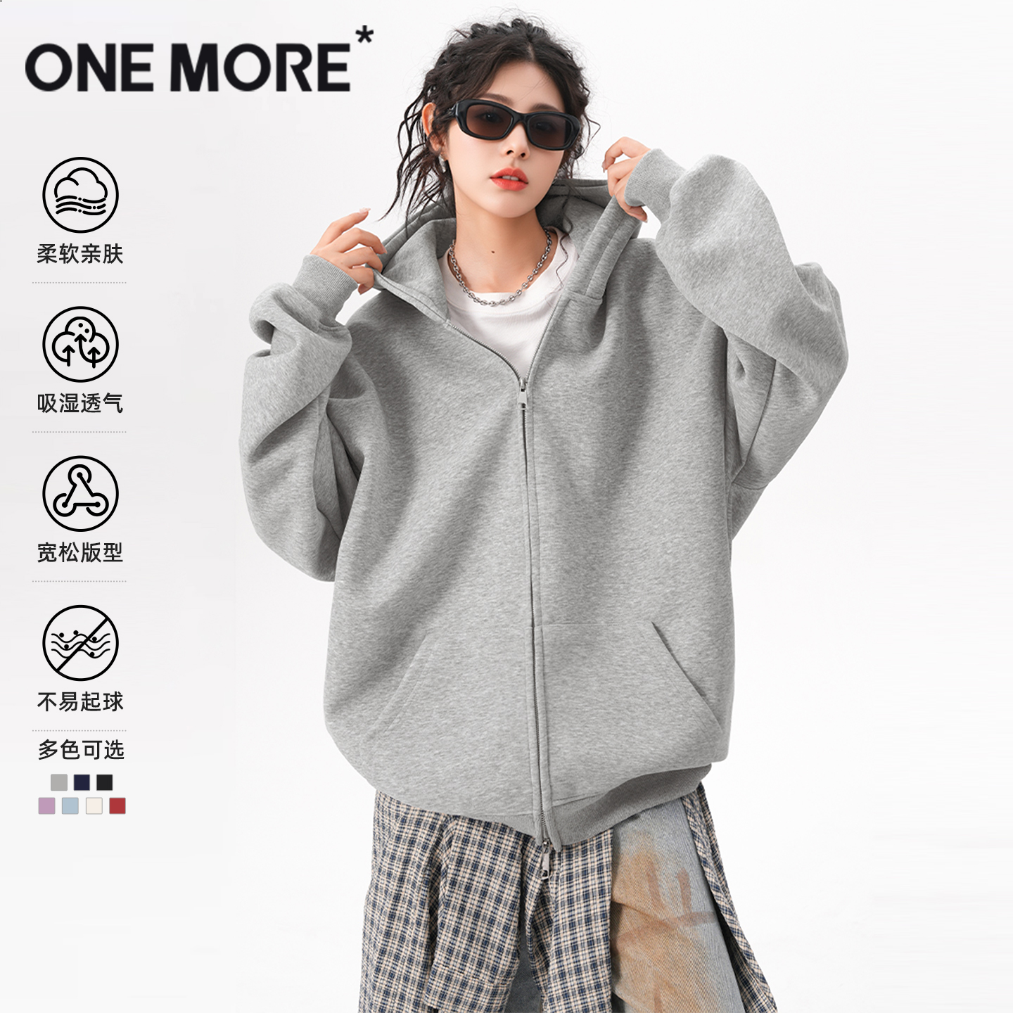 onemore宽松大版开衫卫衣