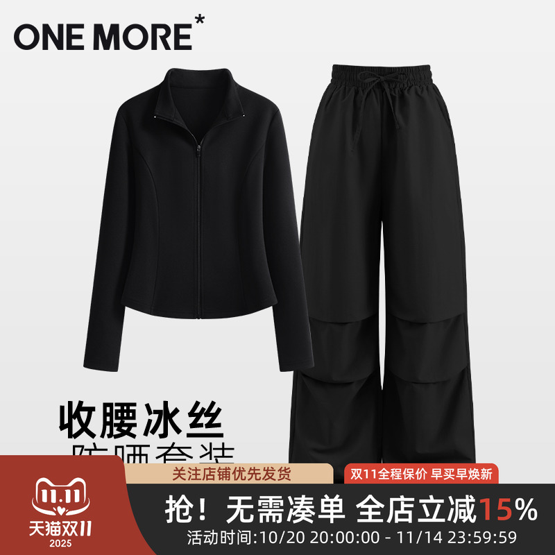onemore速干运动套装女