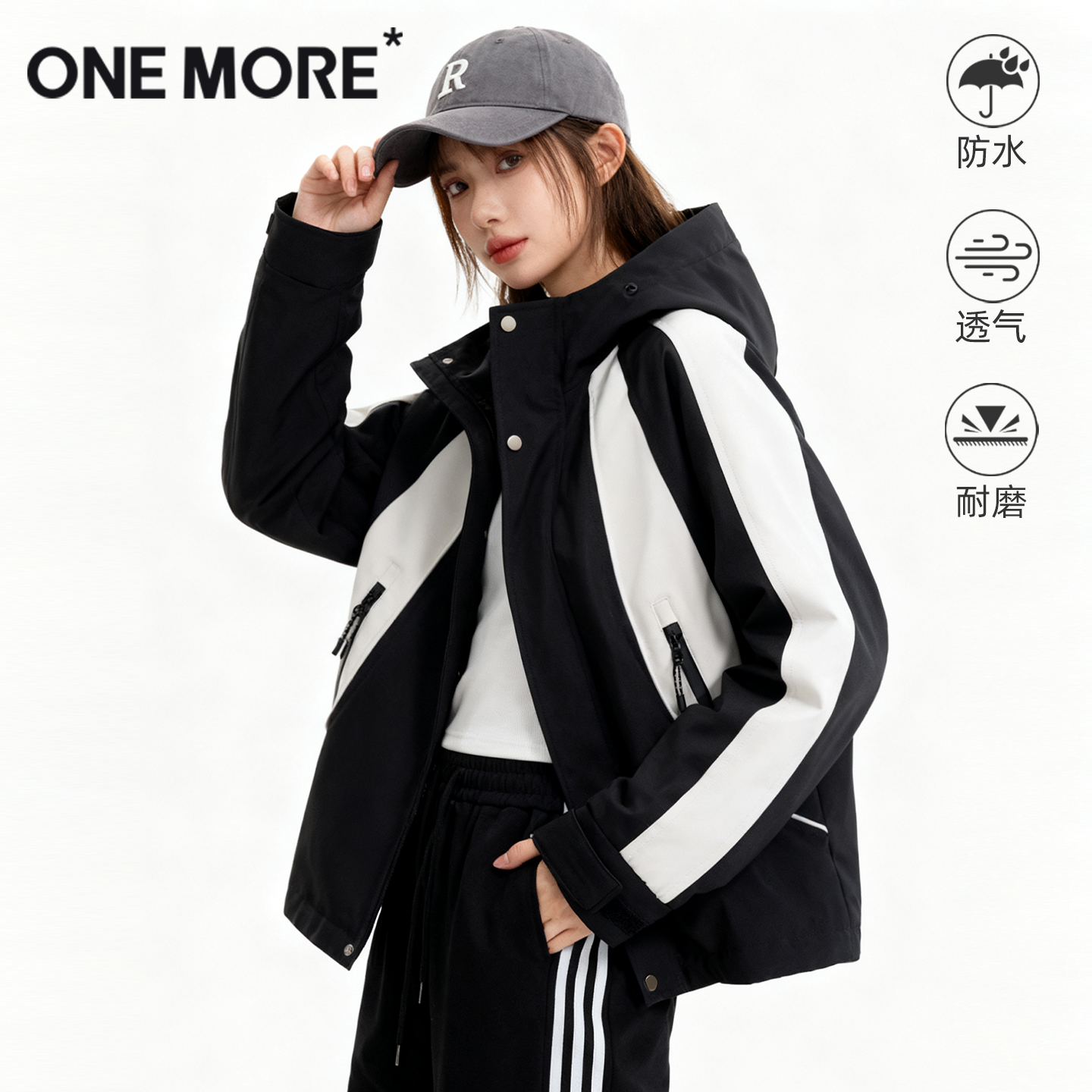 onemore短款插肩拼接外套女