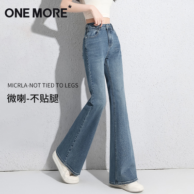 onemore微喇牛仔裤女春秋季