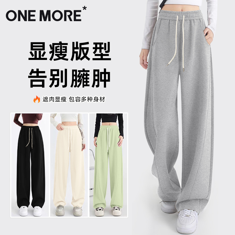 oneMore红运动裤秋冬新款加绒