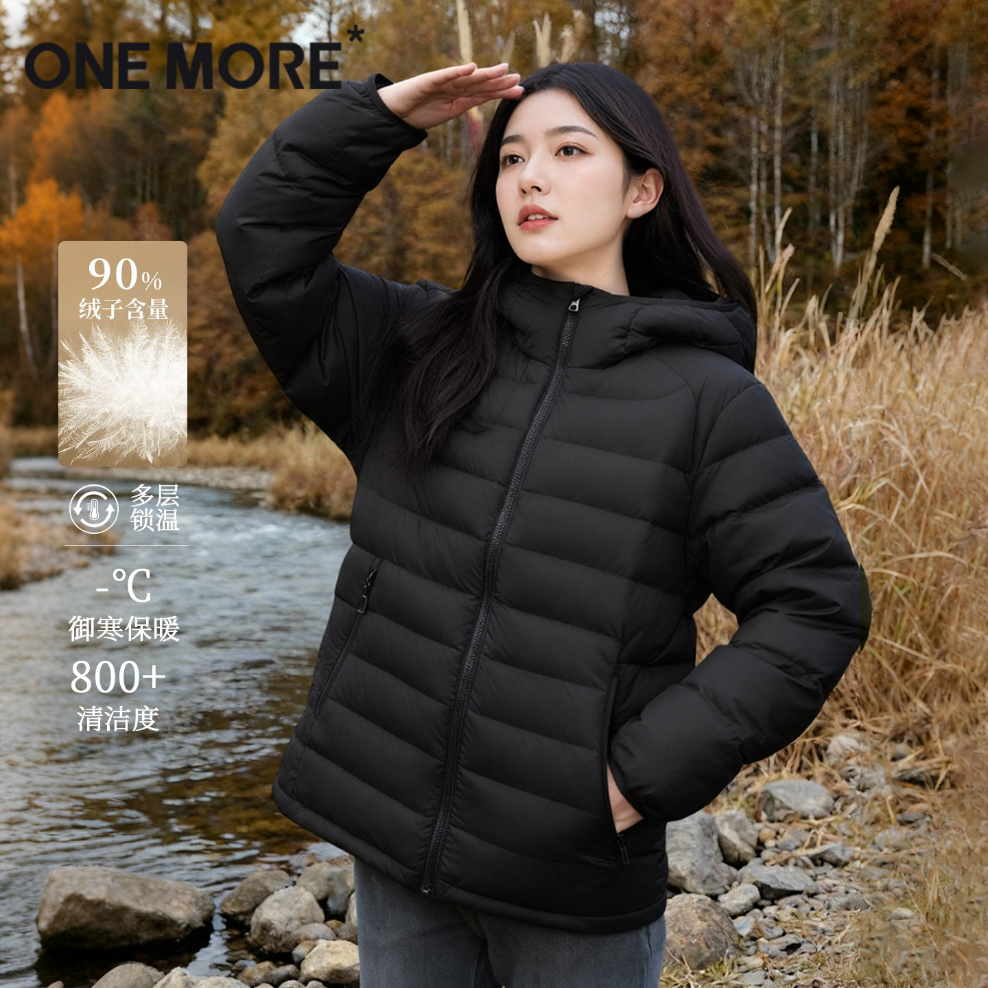 onemore连帽羽绒服女