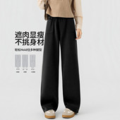 one 百搭欧棉绒显瘦阔腿裤 more纯色高腰直筒休闲裤 女2025简约经典
