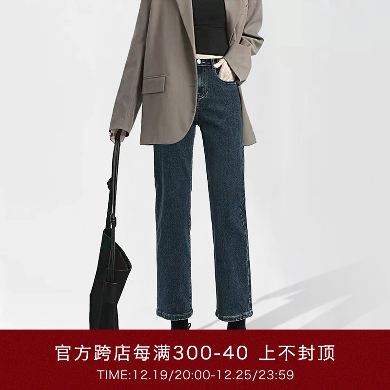 one more秋冬款百搭直筒裤2023新款休闲通勤风小个子牛仔裤九分裤