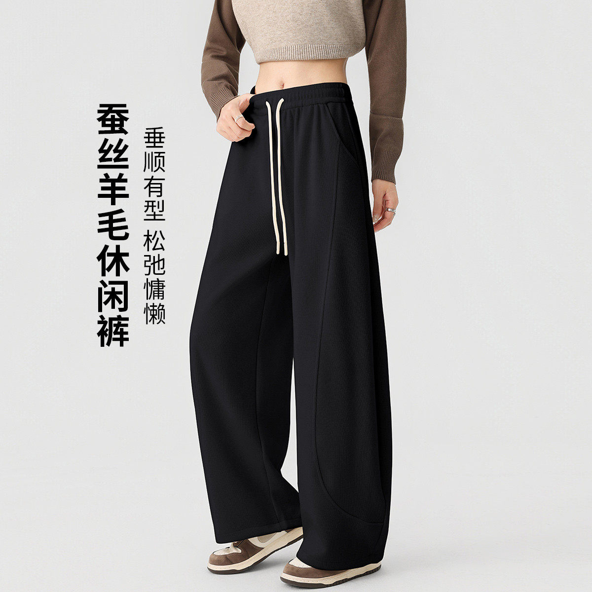 one more2026年春季黑色系带弯刀阔腿裤女宽松遮胯垂感休